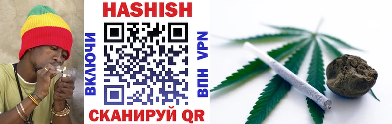 Наркотические вещества Протвино ГАШ  СК  MDMA  Канабис  COCAIN  Мефедрон 