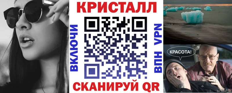 АМФ VHQ  Протвино 