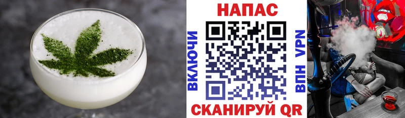 Печенье с ТГК марихуана  Протвино 