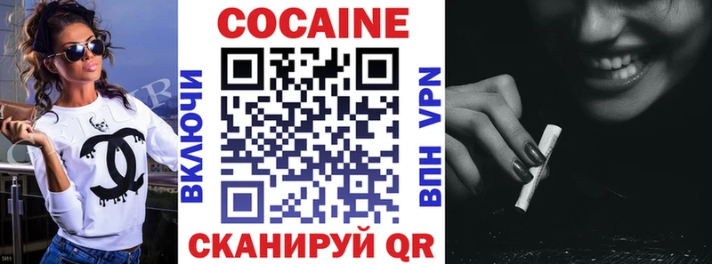 КОКАИН Боливия  Протвино 