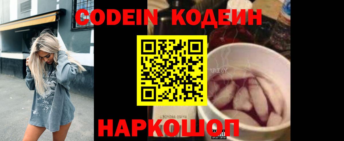Меф МЯУ МЯУ кристаллы  ГАШИШ  МДМА  Alpha-PVP СК кристаллы  Cocaine  ГАШИШ  Каннабис  Протвино  Вход с VPN 