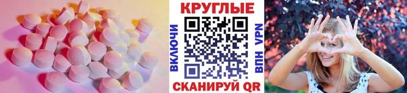 сколько стоит  Протвино  ЭКСТАЗИ XTC 