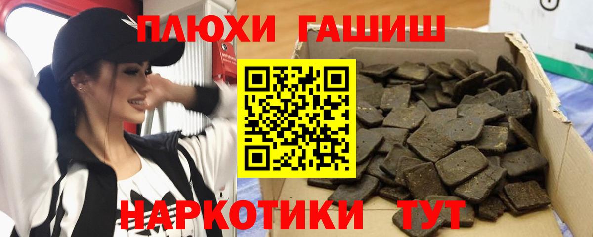 Протвино  Гашиш  продажа наркотиков  ГАШИШ хэш  ГАШИШ Ice-O-Lator  Вход с VPN 
