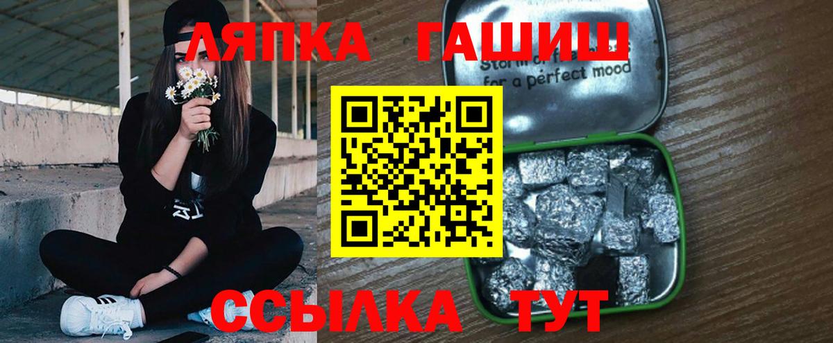 ГАШИШ гарик Протвино