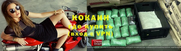 MDMA Нязепетровск