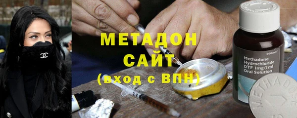 мефедрон мука Новокубанск