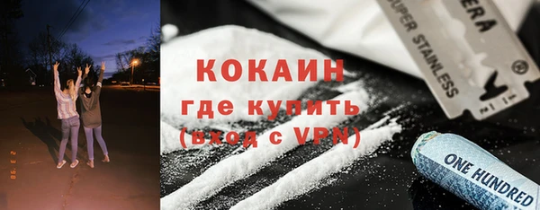кокс Новодвинск