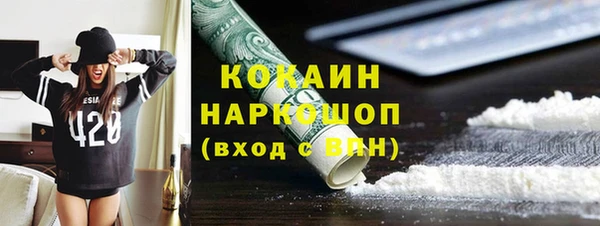 альфа пвп VHQ Новозыбков