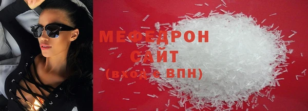 спиды Вязьма