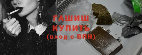 спайс Вяземский