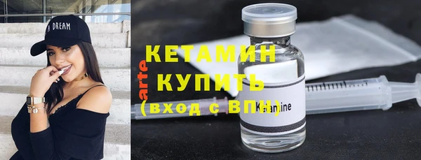 кристаллы Заполярный