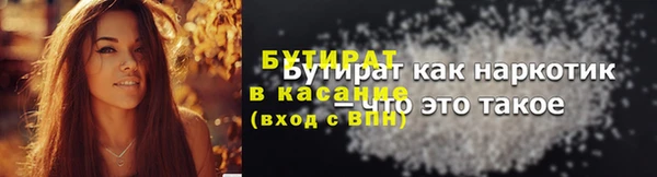 спайс Вяземский