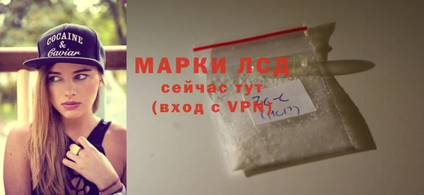 альфа пвп VHQ Новозыбков