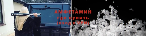 спиды Вязьма