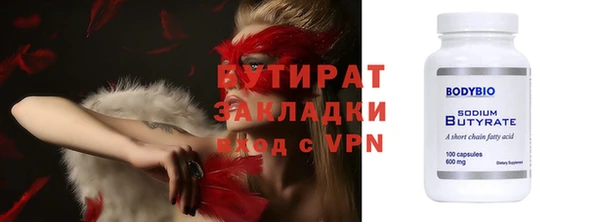 экстази Заречный