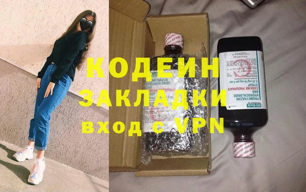 мефедрон мука Нягань