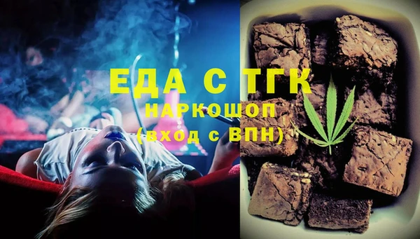 альфа пвп VHQ Новозыбков
