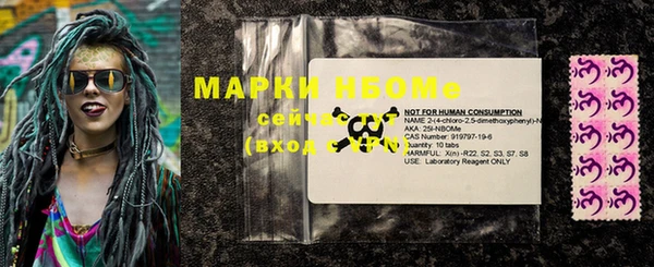 альфа пвп VHQ Новозыбков