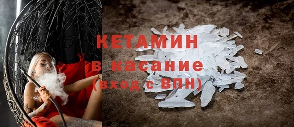 спайс Вяземский