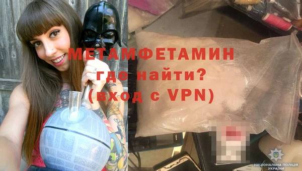 спайс Вяземский