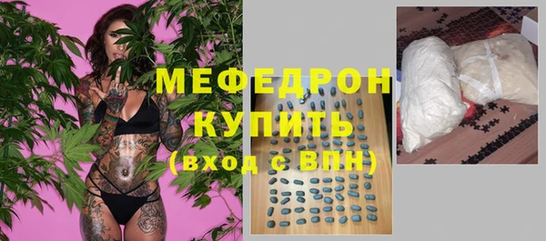 mdma Вязники