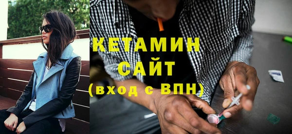 спайс Вяземский
