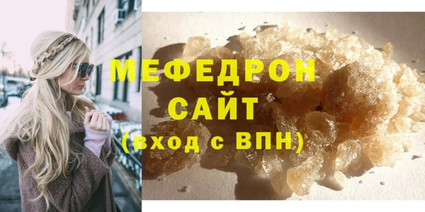 мефедрон мука Новокубанск