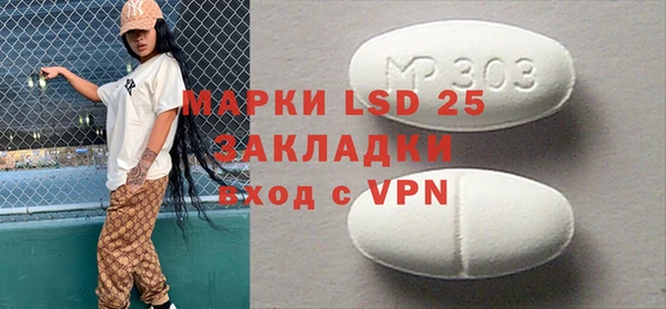 мефедрон мука Новокубанск