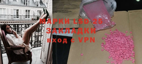 альфа пвп VHQ Новозыбков
