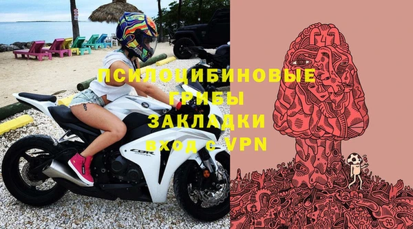 экстази Зарайск