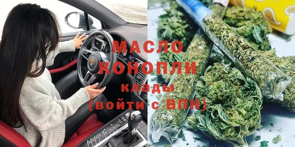 спайс Вяземский