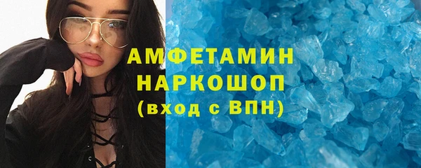 спиды Вязьма