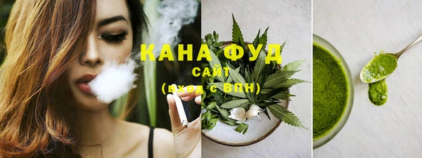 мефедрон мука Новокубанск