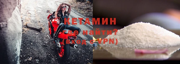 мефедрон мука Новокубанск