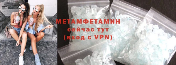 альфа пвп VHQ Новозыбков