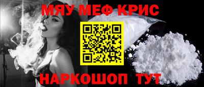 круглые Гусь-Хрустальный
