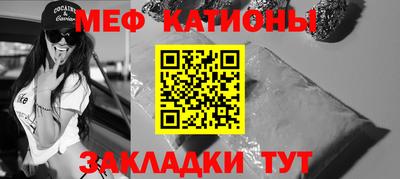 круглые Гусь-Хрустальный