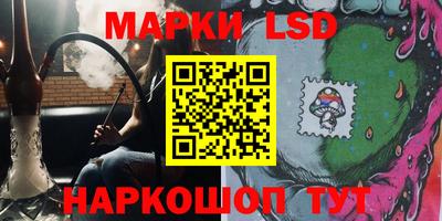прущие крисы Заволжье