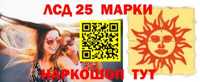 круглые Жуковский