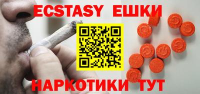 круглые Гусь-Хрустальный