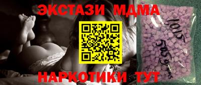 MDMA Premium VHQ Гусиноозёрск