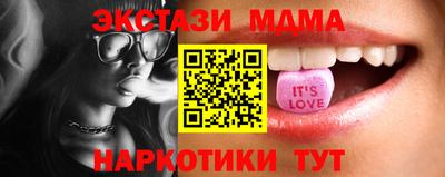 MDMA Premium VHQ Гусев