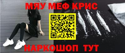 круглые Гусь-Хрустальный