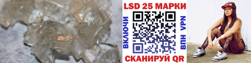 LSD-25 экстази ecstasy  Протвино 