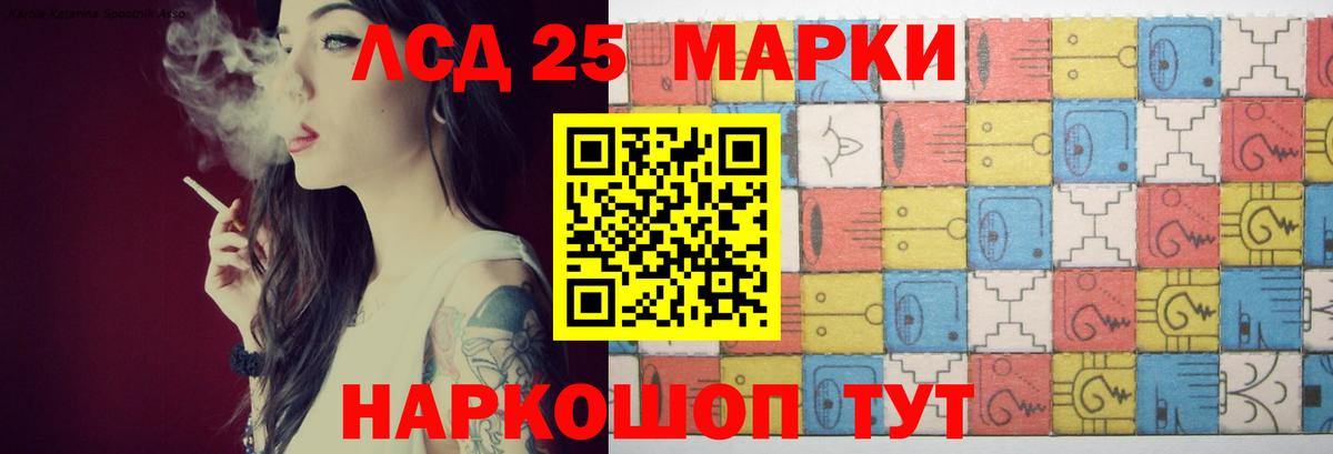 Протвино  Лсд 25 экстази ecstasy  Лсд 25 экстази ecstasy  ЛСД экстази  Вход с VPN 
