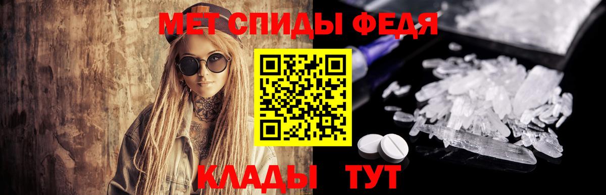 Метамфетамин  МЕТАМФЕТАМИН витя  Протвино  Вход с VPN  МЕТАМФЕТАМИН витя 