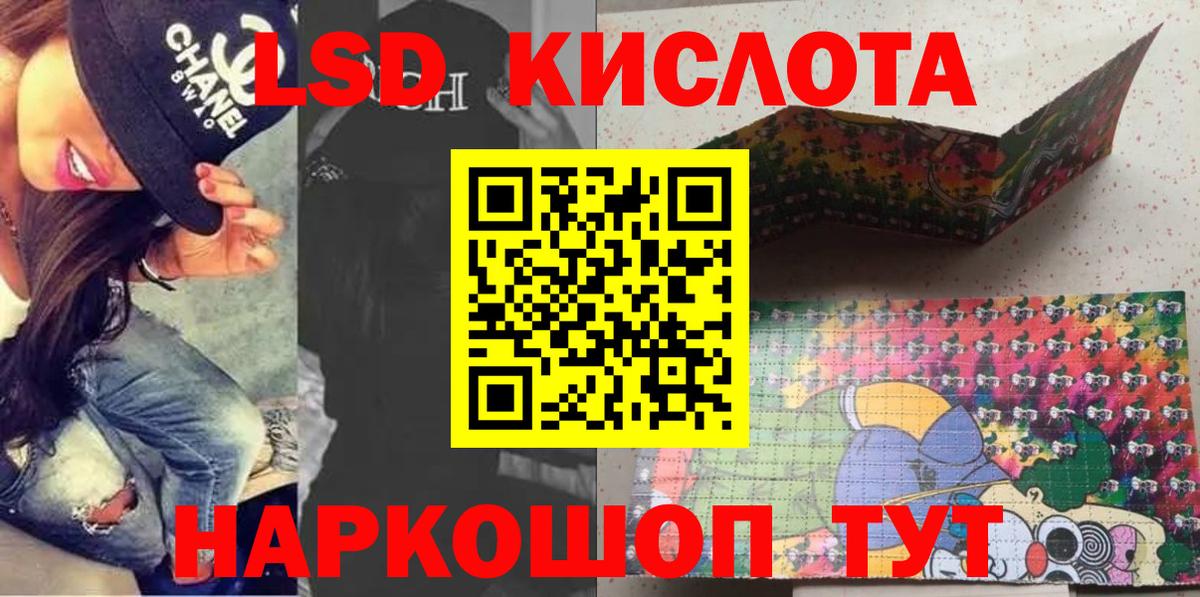 Протвино  Марки 25I-NBOMe 1,8мг  Марки 25I-NBOMe  Вход с VPN 