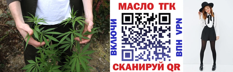 MEGA вход  Протвино  Дистиллят ТГК вейп 