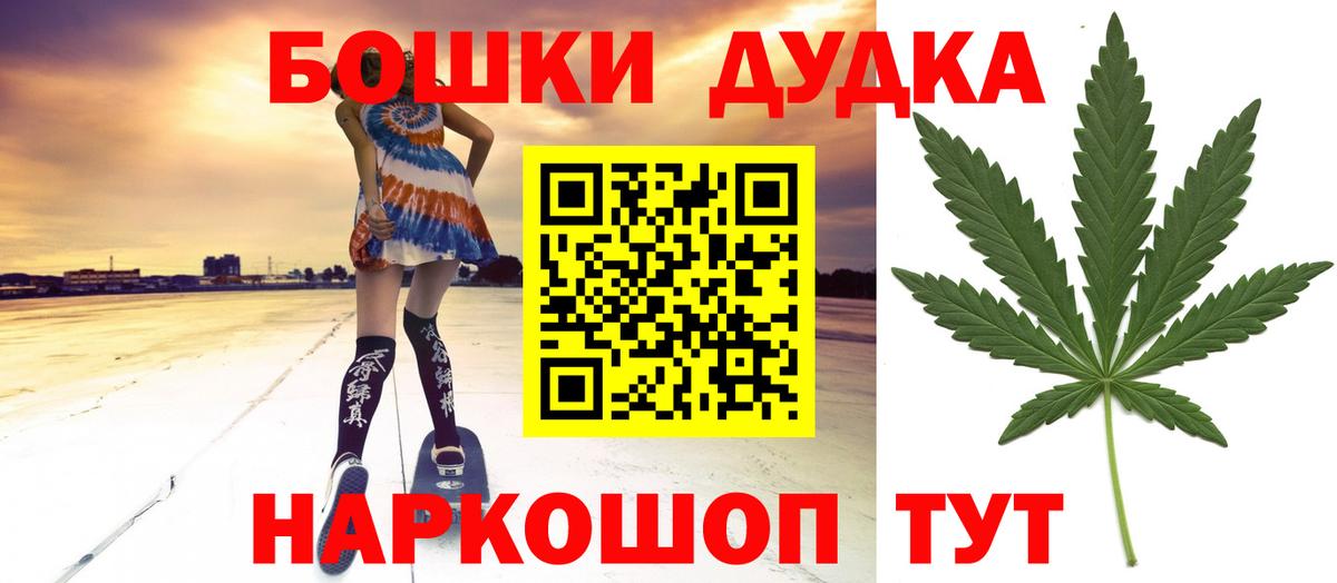 Канабис Amnesia Протвино